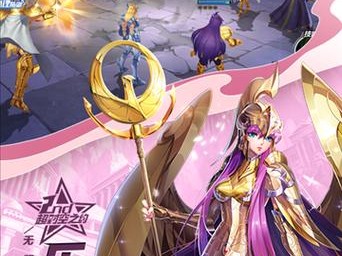 《星矢手游加速版攻略》（星座圣斗士的战斗秘籍，助你快速闯关）