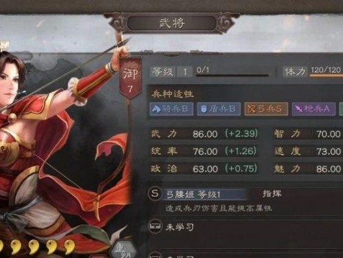 三国志战略版爆头骑阵容攻略（打造最强爆头骑阵容，征服三国乱世！）