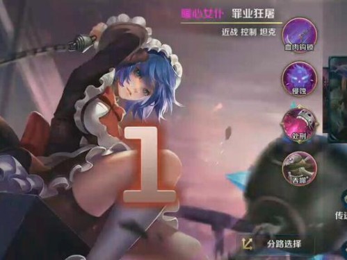 《完美手游英魂攻略——成为顶级玩家的秘籍》（掌握技巧，无往不胜！）