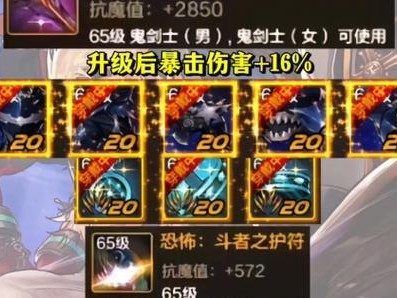 《深入恐怖深渊，掌握手游攻略》（从入门到精通，惊险刺激的游戏世界等你来探索）