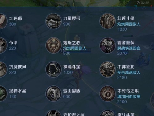 2022雅典娜守护者的装备攻略（以攻略全面提升守护雅典娜的能力）