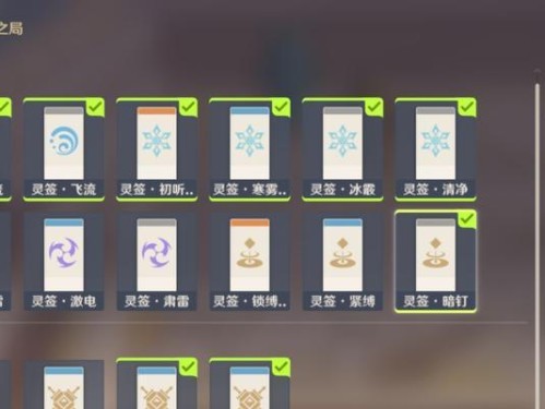 《原神机关棋谭》双燕来还去通关攻略（一步步攻略，让你轻松拿下双燕来还去）