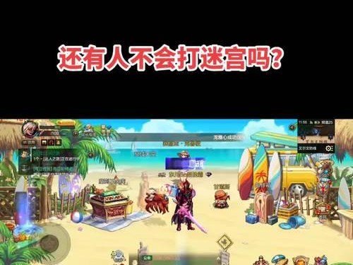 迷宫新手最强阵容2023（打造实力雄厚的队伍，征服迷宫）