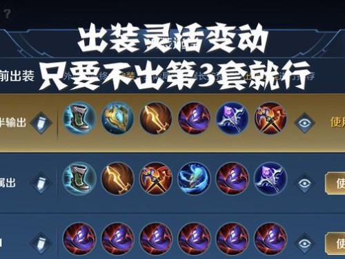 张大仙教你玩英雄联盟，成为攻略高手！（张大仙出装攻略，让你玩转英雄联盟）