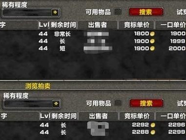 《魔兽世界急速法师出装攻略》（成为无敌法力的秘诀，席卷战场的迅猛神速！）