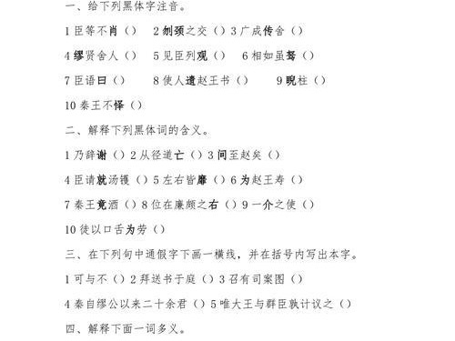 廉颇2技能理解技巧攻略（揭秘廉颇技能2的奥秘，让你成为技能大师！）