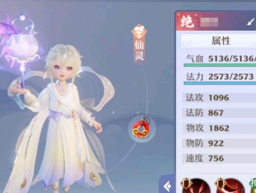 梦幻新诛仙仙灵培养攻略（精通培养技巧，打造强力仙灵）