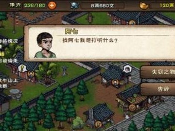 《原神》兰纳迦回忆任务攻略（穿越时空，重温过往）