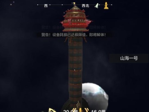 如何进化山海鲲？（探究鲲的进化技巧）