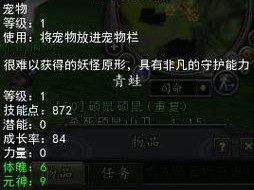 寻仙游戏攻略（成为顶尖仙侠，掌握这些技能助你一臂之力）