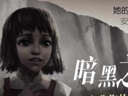 安妮黑暗之女攻略出装（选择最佳装备，成为安妮的恐怖黑暗统治者）