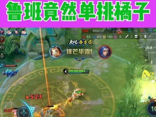 《掌握橘子技能机制，成为攻略大师》（轻松掌握橘子技能的关键要点，实战攻略帮助你登顶游戏排行榜）