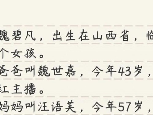 《人生模拟器中国式人生上校速成攻略》（了解游戏规则，快速晋升成为上校）