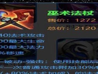 生存之路司马懿出装攻略（一位智勇双全的历史名将，如何在疯狂的战场中生存？）