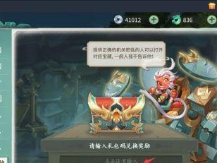 轩辕剑剑之源初始号伙伴大全（解锁最强阵容，打造最强队伍！）