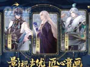 《以花亦山心之月五季学士》通关攻略（玩转游戏，畅享丰富游戏体验）