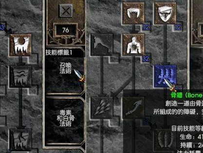 暗黑2技能教学攻略（解锁技能搭配，成为暗黑2世界的霸主）