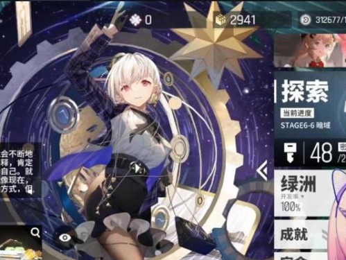 玩游戏也能学技能！——如何通过少前云图计划缠枝抽取培养打造自己的职业技能