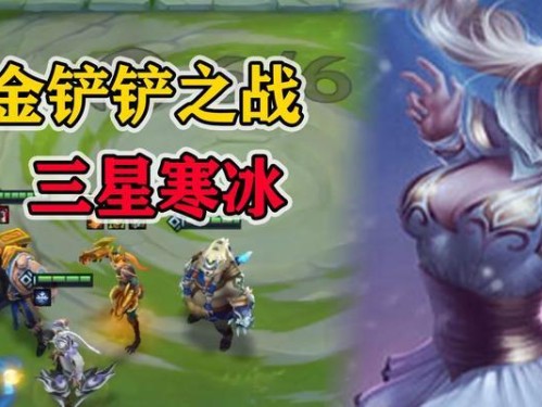 极地寒冰技能加点攻略（掌握极地寒冰技能加点的关键要点）