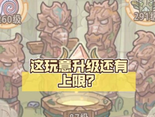 最强蜗牛攻略（攻略、装备选择、游戏建议）