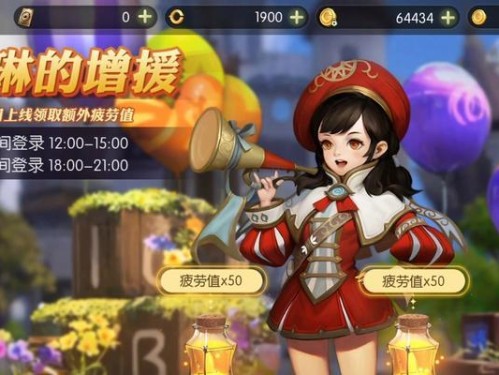 龙之谷手游攻略吧（打造无敌战队，征服龙之世界的完美指南！）