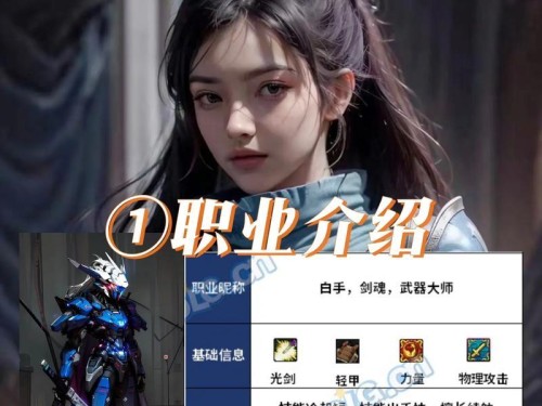 剑魂血气技能搭配攻略（探索剑魂血气技能的最佳搭配，打造无敌输出战士）