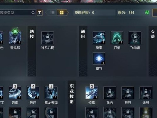 逆水寒人物攻略与技能解析（探索逆水寒世界，掌握最强技能，成为顶尖剑客）
