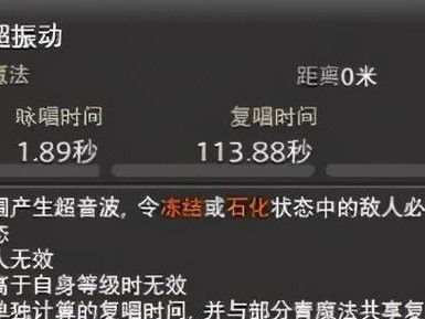 最终幻想10技能教学攻略（技能培训、技能解锁、战斗策略一网打尽）