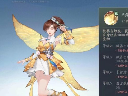 《仙剑奇侠传2攻略技能大全》（掌握关键技能，玩转仙剑世界）