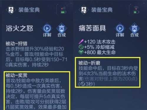 孙膑铭文攻略（掌握关键铭文，打造无敌孙膑）