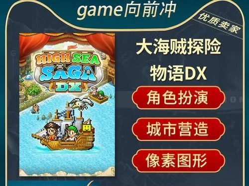 《大海贼探险物语》建筑升级攻略（教你如何升级建筑，打造属于你的航海王之路）