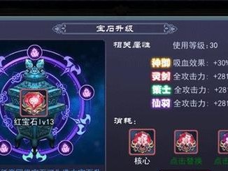 轩辕剑剑之源拓跋月儿阵容搭配攻略（打造最强阵容，征战三界）
