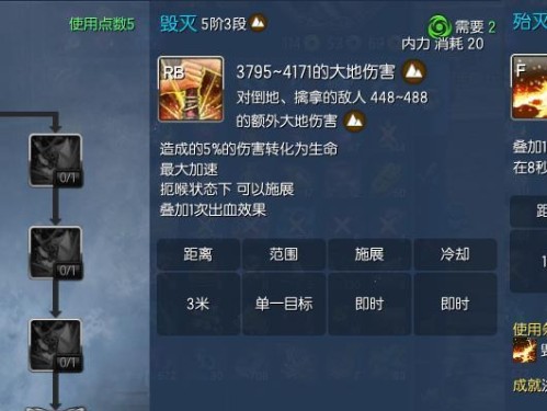 血色地狱技能搭配攻略（打造无敌阵容，畅爽战斗无极限！）
