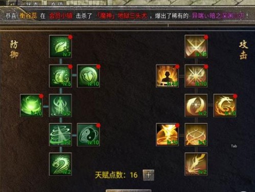 四皇合击技能加点攻略，一招制敌！（掌握关键技巧，无敌战斗必杀！）