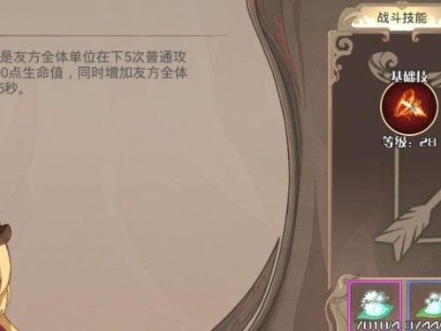 如何培养堕神？掌握以食之契约堕神培养攻略（15个步骤教你轻松培养强大的堕神）