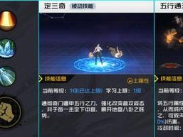 如何在《以一人之下》手游中发起决斗（教你轻松实现挑战对手的方法）