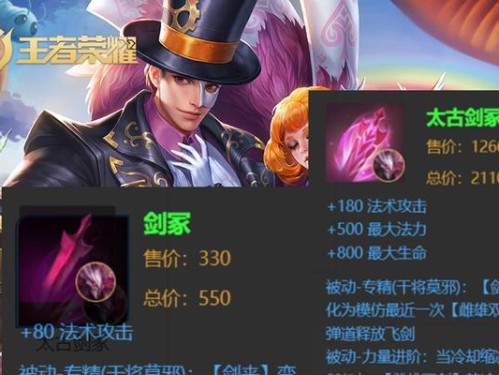 干将比赛出装攻略视频（为您详解干将比赛出装攻略，让您成为真正的干将之王！）