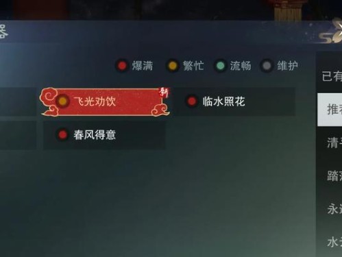 《诛心装备提升攻略》（如何打造强力武器？）