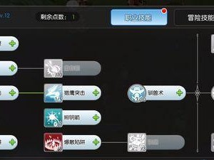 《天使之战手游技能设置攻略》（掌握关键技能，成为无敌战神！）