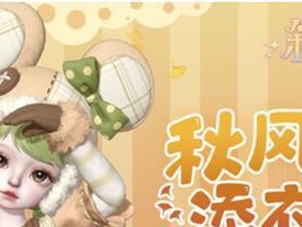 如何以简单步骤改名《箱庭小偶》游戏？（教你如何在游戏中更改名字，让你的角色名字更加独特）