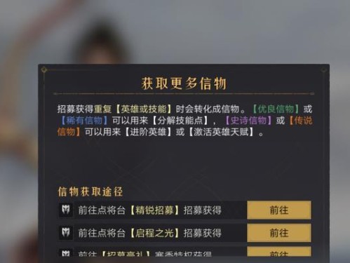 《重返帝国技能解锁攻略》（掌握关键技巧，成就战略霸业）
