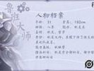 《明日之后》忠犬出装顺序攻略（一步步打造强大的忠诚伙伴，提升生存能力）
