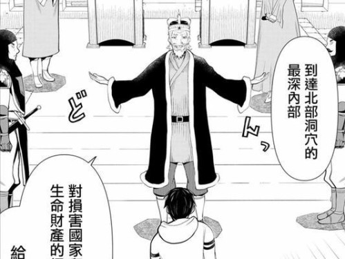 《三国雪最新版攻略大揭秘》（掌握三国雪最新版本，称霸战场指日可待）