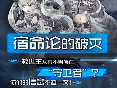 《超次元大海战》船名和谐表一览（和谐船名，共建和谐游戏环境）