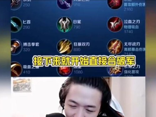 王者荣耀吕布出装打法攻略（吕布出装技巧及打法详解，助你称霸战场！）