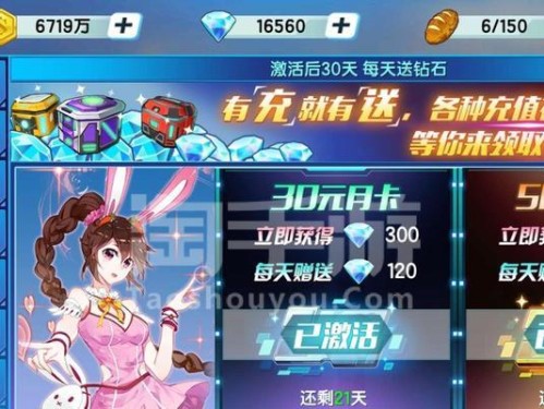 《征服黑暗龙王，成为神武大陆的终极王者》（掌握攻略秘籍，战胜黑暗势力的必备指南）