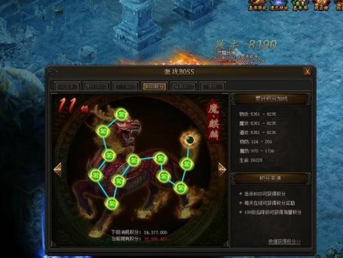 霸业手游试玩攻略（掌握核心玩法，快速提升实力，成为霸业的统治者）