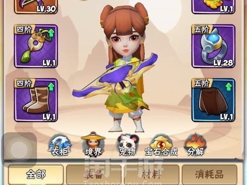 暴走大侠武器技能书攻略（掌握关键技能书，打造无敌暴走大侠！）
