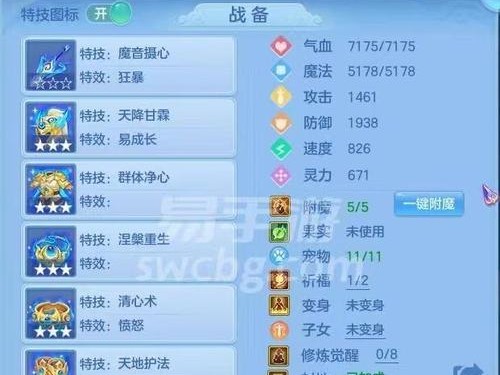 《玩转以神武手游，征服攻略全纪录》（攻略掌握要诀，征服以神武！）