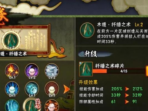 《火线技师攻略手游，成为顶级战术大师！》（火线技师攻略全面解析，打造无敌阵容！）